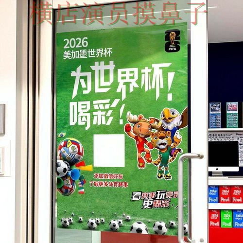 世界杯投注网站大全精选：用户反馈+直播全指南 - 世界杯全球总决赛
