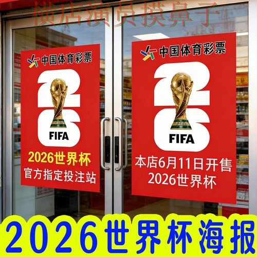 新手必看:世界杯投注入口稳定性评测+直播详解 + 世界杯高清直播 新手必看:世界杯投注入口稳定性评测+直播详解 + 世界杯高清直播