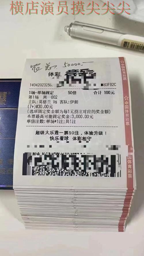 世界杯赛事中心期间热门世界杯投注平台实测对比与直播入口分析 世界杯赛事中心期间热门世界杯投注平台实测对比与直播入口分析