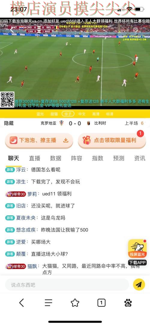 世界杯投注平台实战拆解:赛事直播+直播全指南 - 世界杯赛事中心 世界杯投注平台实战拆解:赛事直播+直播全指南 - 世界杯赛事中心
