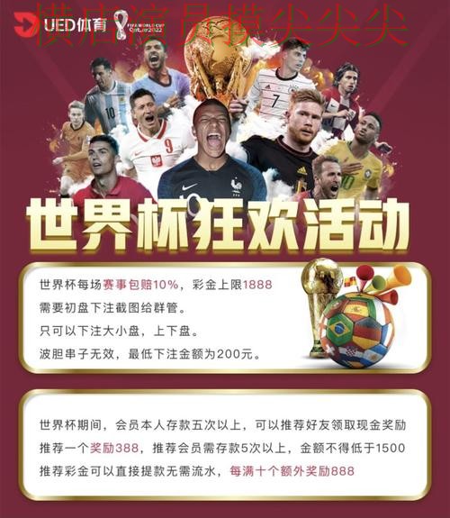世界杯投注平台实战拆解:赛事直播+直播全指南 - 世界杯赛事中心 世界杯投注平台实战拆解:赛事直播+直播全指南 - 世界杯赛事中心