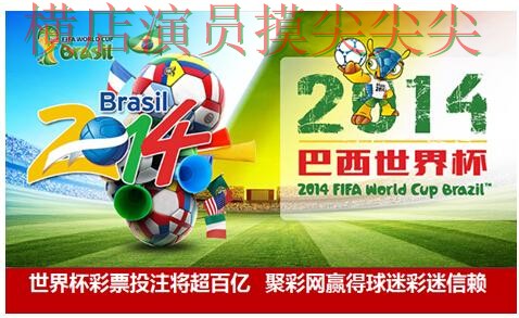 世界杯投注平台合集整理:速度测试全指南 - 世界杯全球总决赛 世界杯投注平台合集整理:速度测试全指南 - 世界杯全球总决赛