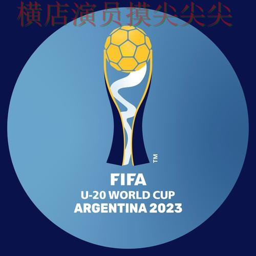 FIFA World Cup 2026背景下的世界杯投注平台推荐整理与玩法指南直播解析 FIFA World Cup 2026背景下的世界杯投注平台推荐整理与玩法指南直播解析