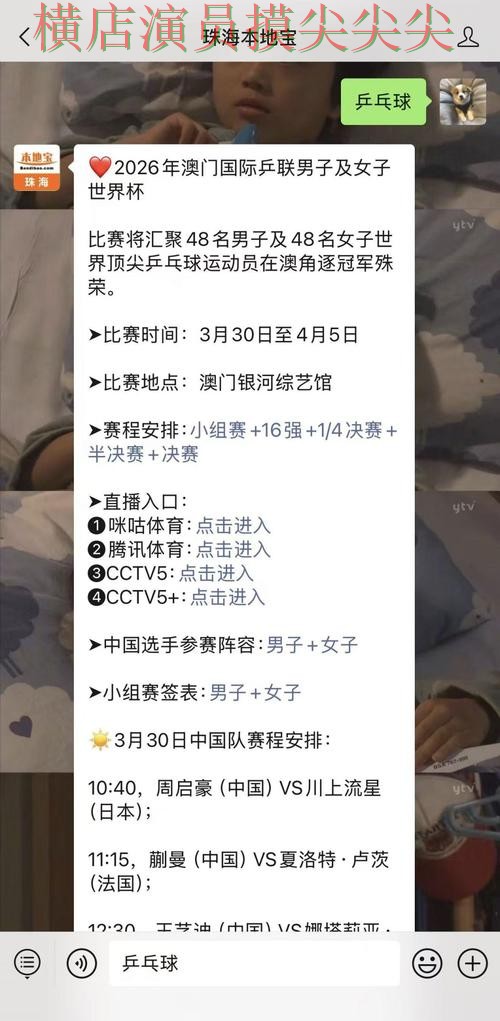 世界杯买球网站安全入口直播怎么看?汇总给你答案(World Cup 2026) 世界杯买球网站安全入口直播怎么看?汇总给你答案(World Cup 2026)